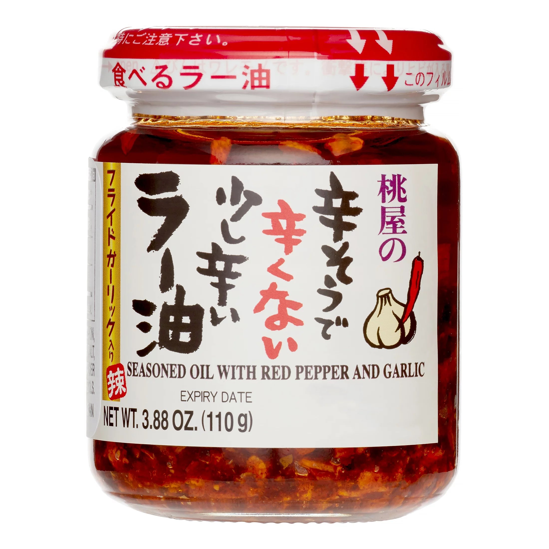 Momoya Karasode Karakunai Layu 3.87 oz (110 g)